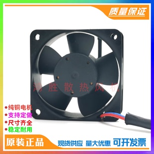 24V 3.6W 614 6025 雙滾珠變頻器軸流散熱風扇 NGHH 全新進口風機