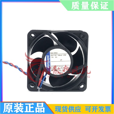 原装德国依必安派特624HHU 6025 24V 3.5W 6厘米散热风扇