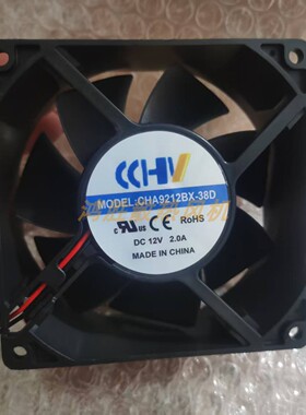 CCHV全新现货 CHA9212BX-38D DC12V 2.0A 9238 2线大风量散热风扇
