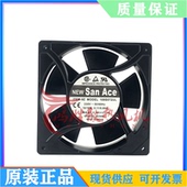 109S072UL 12CM 12038 正品 进口大风量 三洋 220V 散热风扇 原装