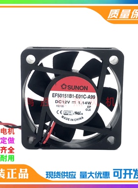 EF50151B1-E01C-A99 5015 12V 1.14W 5CM/厘米 静音散热风扇