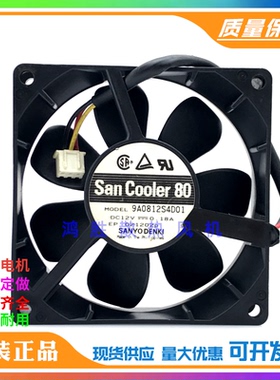 SANYO三洋 8025 DC12V 0.18A 9A0812S4D01 8CM机箱变频器散热风扇