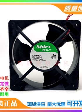 日本NIDEC TA450DC B34262-33A 12V 0.8A 12038 12cm机柜散热风扇