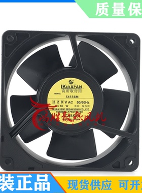 TOBISHI IKURA育良 US4556W UHS4556 UHS4556M S4556M风扇