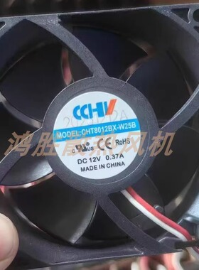 CCHV 全新CHT8012BX-W25B 8025 8CM 12V 0.37A机箱电源散热风扇