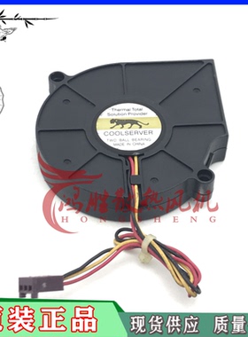 EVRFLOW B127515BU DC12V 0.80A CPU 风扇 7厘米7515 涡轮鼓风机