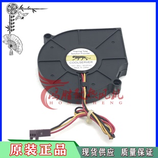 EVRFLOW B127515BU DC12V 0.80A CPU 风扇 7厘米7515 涡轮鼓风机