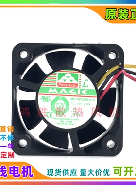 永立Protechnic MGT4012MR-O15 DC12V 0.1A 4015高转速散热小风扇