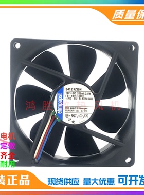 德国ebmpapst 3412 N/39H 2.5W DC12V 208mA 9025 机箱散热风扇
