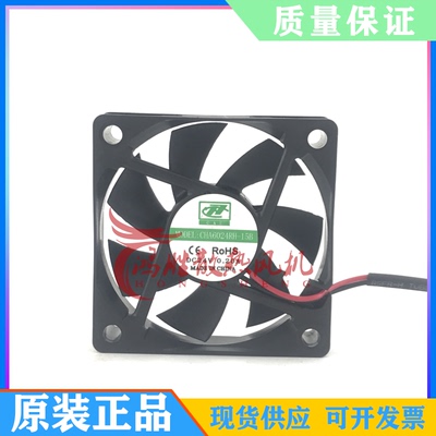 全新CHA6024RH-15B 6015 6厘米 24V 0.20A 2线变频器风扇散热风机