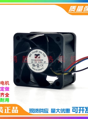 全新 FD1240-C2042M DC12V 0.22A 4028 4厘米高转速散热风扇风机