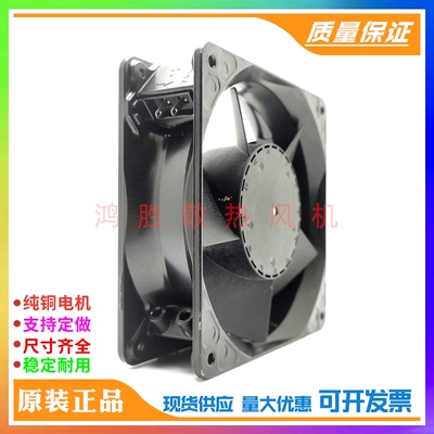 全新原装 4184NXH 4184NX 24VDC 4.5W 铝框耐高温 变频器散热风扇