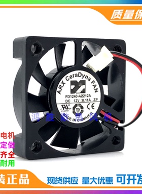 原装库存 FD1240-A2212A 0.11A DC12V 监控机 陶瓷 4010 散热风扇
