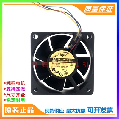 原装ADDA AD06024HB257F00 6025 24V 0.11A 6厘米 变频器散热风扇