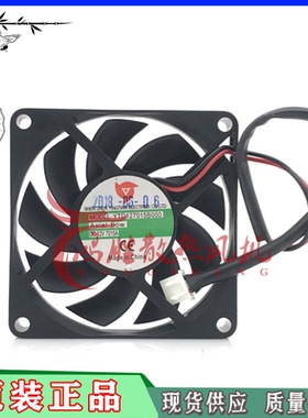 库存应天 YTD127015B000 A xial flow 7015A 7CM DC12V 散热风扇