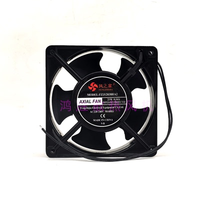 风之家 FZJ12038HA2 AC220-240V 0.14A 21W 12038 交流散热风扇