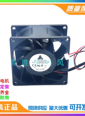 台达 FFB0824SHE 24V 0.51A 8038 8CM 大风量双滚珠变频器风扇