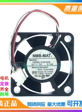 NMB-MAT 1204KL-01W-B39 5V 0.13A 1204KL-04W-B59 12V散热风扇