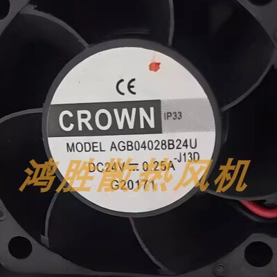 CROWN全新AGB04028B24U DC24V0.25A 变频散热风扇4028
