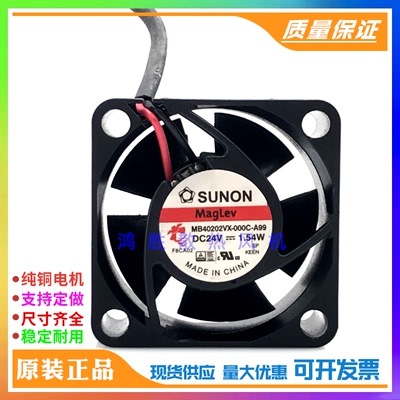 MB40202VX-000C-A99 4020 24V 1.54W 4CM/厘米 变频器散热风扇
