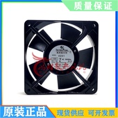 4201 100V 12CM 14W全金属风机耐高温散热风扇 12025 LKURAFAN