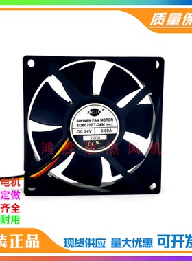 全新SINWAN信湾 SD8025PT-24M SD-8025M-12S M24S DC24V 散热风扇