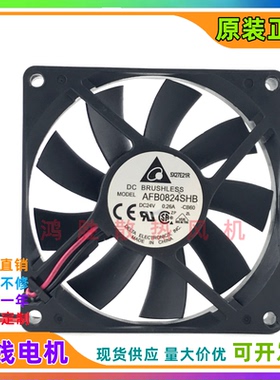 原装台达 AFB0824SHB 8015 24V 0.26A 8CM/厘米 双滚珠变频器风扇