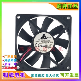 原装台达 AFB0824SHB 8015 24V 0.26A 8CM/厘米 双滚珠变频器风扇