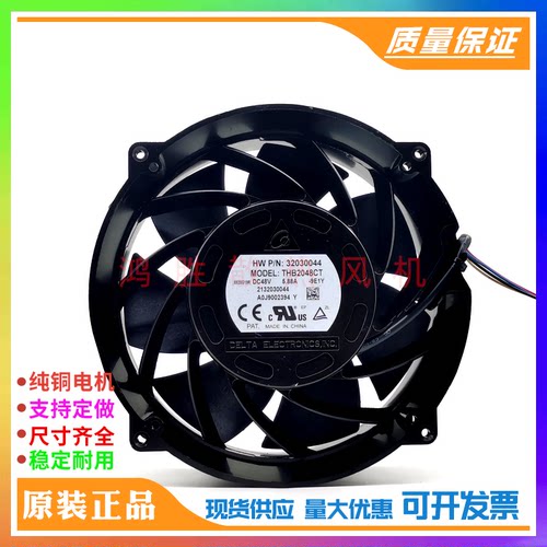 原装台达DELTA THB2048CT 48V 5.88A 华为服务器散热风扇 超暴力