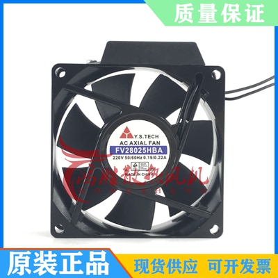 全新元山 FV28025HBA 8025 0.15A 交流风机 带电容式风扇 AC220V