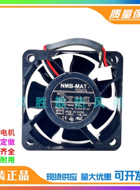 NMB散热风扇 2410SB-05W/04W-B/S 70/75/76/79/40/49/59/69/86/89