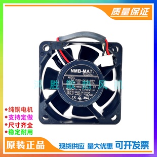 05W NMB散热风扇 04W 2410SB