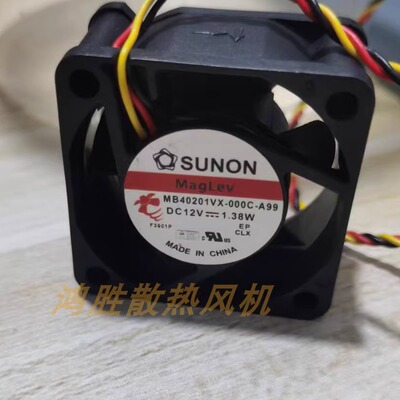 MB40201VX-000C-A99 12V 4020 1.38W 4CM/厘米 静音散热风扇
