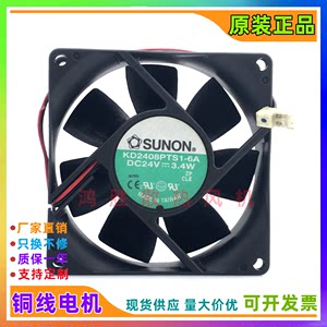 全新建准SUNON 8025 KD2408PTS1-6A 24V 3.4W 8cm变频器散热风扇