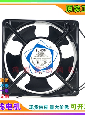 SP101A SP100A P/N1123HSL HBL XBL XSL XST XBT 110-120V 风扇