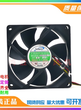原装SOFASCO D8025V24SHBL-03 24V 0.22A 8025 8CM变频器散热风扇