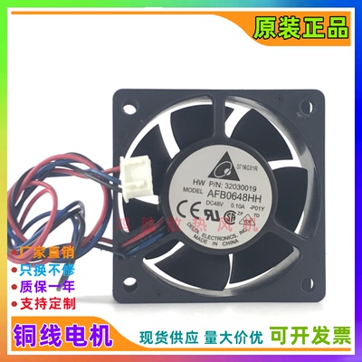 台达 AFB0648HH/SH/EH 48V 0.10A 0.17A 0.21A 6025 6CM 散热风扇