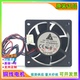 0.17A 散热风扇 6CM 6025 0.21A 0.10A 48V AFB0648HH 台达