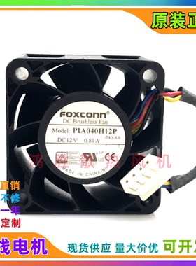 FOXCONN 4028 12V 0.81A PIA040H12P 4CM PWM温控 大风量散热风扇
