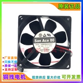 三洋 8025 109R0824H437 0.07A 8cm双滚珠服务器散热风扇 24V 原装