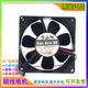 三洋 8025 109R0824H437 0.07A 8cm双滚珠服务器散热风扇 24V 原装