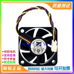 三匠ARX 5010 FD1250-A1184A 5CM 12V 0.13A 四线PWM温控散热风扇