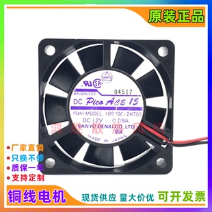 三洋SANYO 109P0612H702 6015 12V 0.09A 6cm2线静音机箱散热风扇