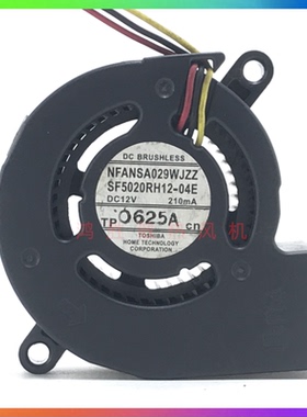 东芝 SF5020RH12-04E 5020 12V 0.21 210mA 投影仪涡轮鼓风机风扇