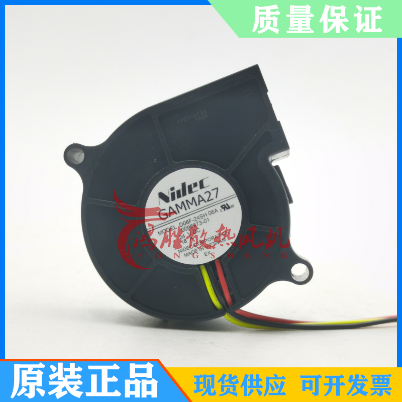 原装NIDEC D06F-24SH 06A 24V 0.18A 离心涡轮鼓风机 GAMMA27风扇