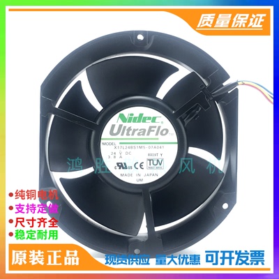 Nidec X17L24BS1M5-07A041 17250 24V 3.8A 17CM 轴流大风量风扇