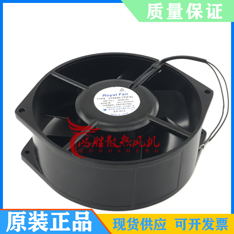 UT655D-TP（F15）原装正品日本Royal FAN 全金属耐高温风扇 风机