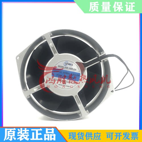 全新上海雷普 F2E-162B-230 AC220V 0.25A交流工业轴流风机风扇