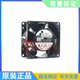 12w 原装 80A12 金属散热风扇 120V 台湾 机柜散热风机
