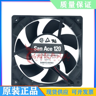 9G1224E405 三洋 12025 12cm 0.37A变频器大风量散热 正品 24V 原装